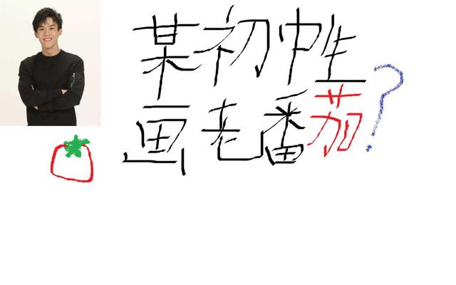 补血食谱西红柿炒鸡蛋