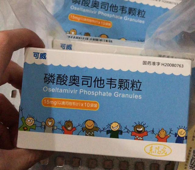小孩乙型流感严重吗