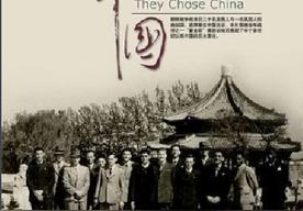 他们选择了中国