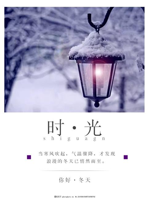 经典唯美的浪漫句子诗词