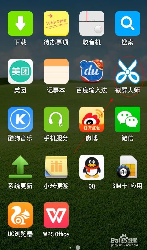 手机图标包怎么用(一加图标包怎么使用)