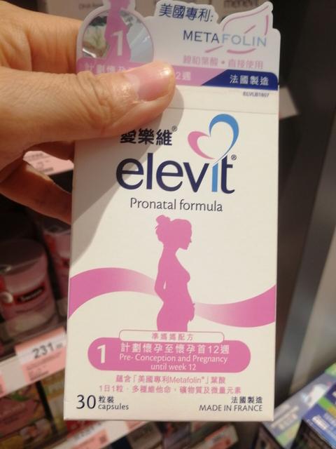 备孕要补充什么维生素么
