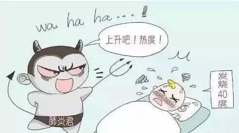 怎么辨别小儿肺炎?