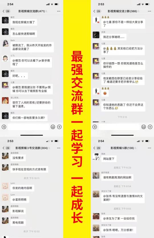 抖音影视剪辑电影解说素材文案短视频混剪高清素材搞笑表情包教程