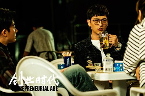 张晓谦《创业时代》播放破5亿卢卡与黄轩热血创业中-新闻频道