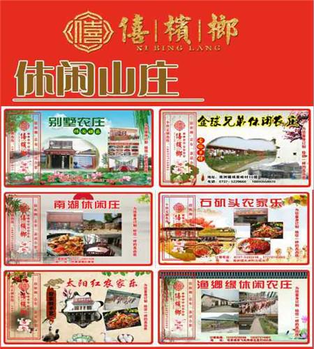 常德槟榔区域招商加盟|娄底槟榔区域招商|僖槟榔
