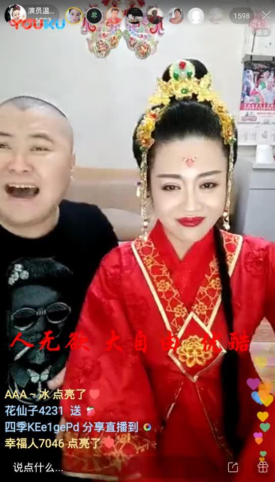 打开打开温美玲崔四二人转《绣八仙》快手:wml打开经典传统二