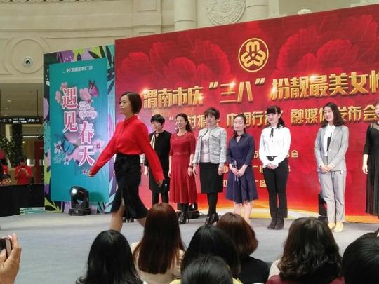 等城乡妇女岗位建功创建评选活动;深化"创业创新巾帼行动",组织开展形