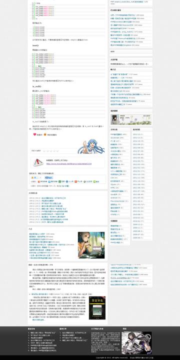 掌握PHP单元测试，实战案例解析攻略