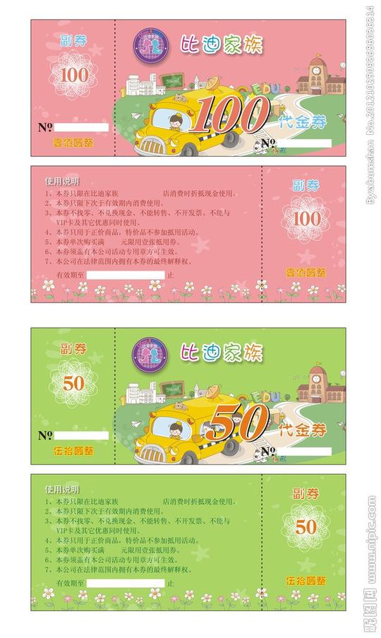 单秀芳的求职简历_淘宝招聘_90设计90sheji.com