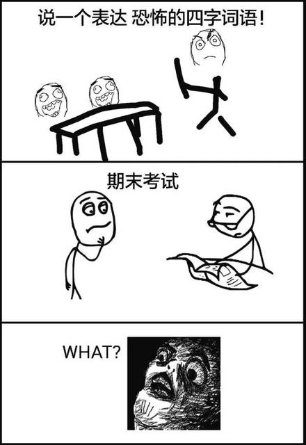 父母为什么让孩子考公务员