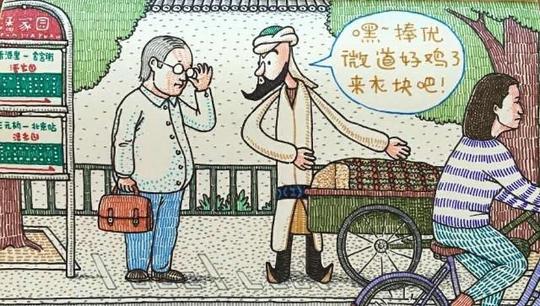 毁童年动画片:骑毛驴的阿凡提也换了三轮车,做起了切糕生意!