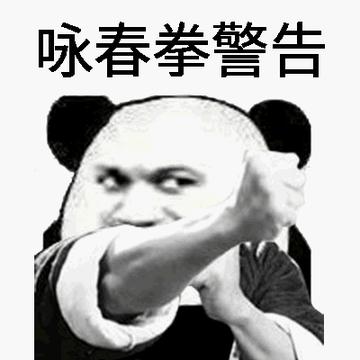 疯狂出拳狂进狂出式GIF动图