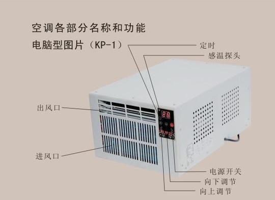 供应蚊帐空调蚊帐空调厂蚊帐空调批发