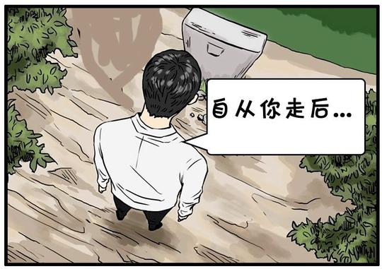 核心提示:原标题:恶搞漫画:和我一起创业的兄弟这样的朋友,还真