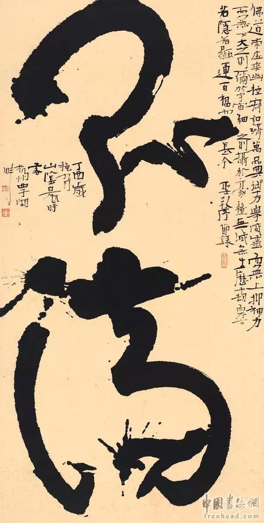 设计矢量矢量图书法书法作品素材604_1200竖版竖屏