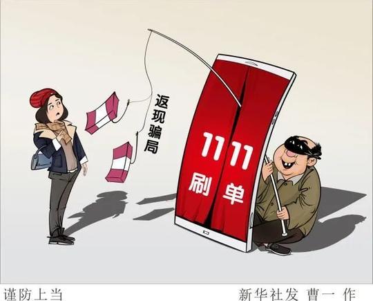 这个“双十一”，你“丢”快递了吗?