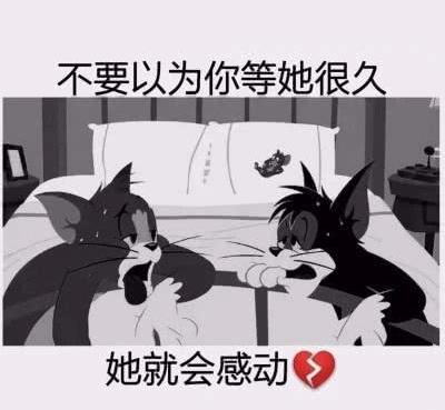 "丧到眼红"的走心文案:有时候,眼泪比语言更容易表达感受