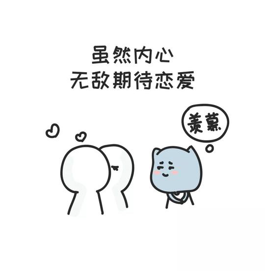 正文/来源:六狗漫画授权转载//音乐:《单身狗之歌》谭佑铭
