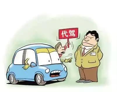 爱代驾我用过,也大概了解过,这个是假的,代驾行业的竞争激烈,今天这家