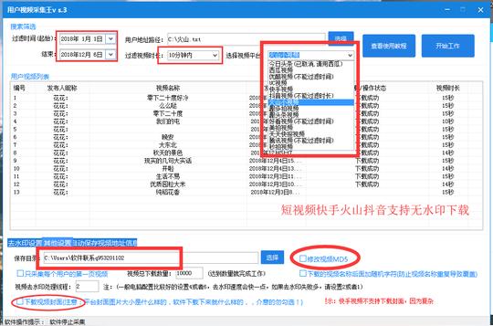 故事或解释性文字比显示故事和声音地图的短视频更不可接受.