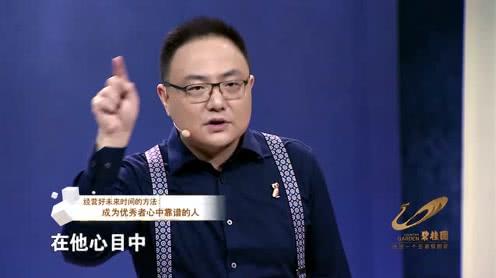 罗振宇跨年演讲鼓励戴威:才27岁这辈子还很长
