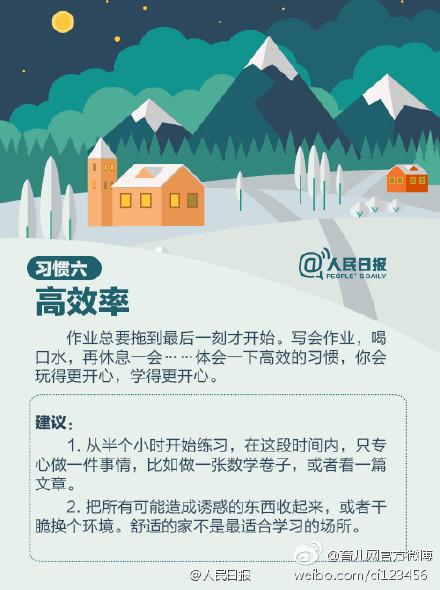 九个月宝宝奶睡习惯怎么改