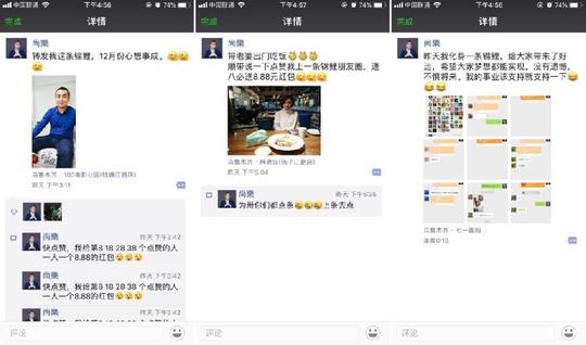 网商银行大大大生意礼包得主曝光，新疆小伙喜得锦鲤狂撒红包