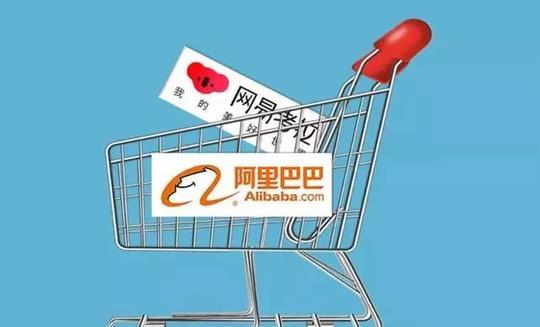被阿里收购，向b站屈服，网易这一年到底关停了多少个软件?