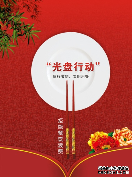 培养习惯有宗旨