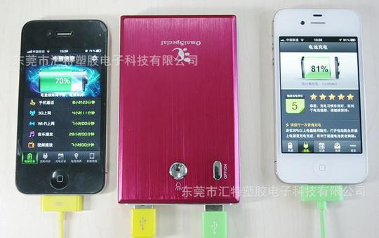 移动电源充电宝征区域代理加盟征全国各地区代理加盟