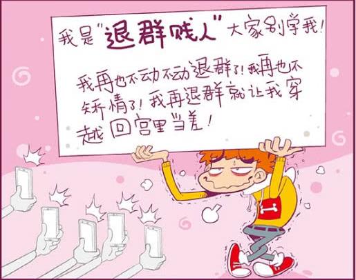 猫小乐:大脸妹"好差学生"鲜明对比?小衰"退群贱人"令人厌恶