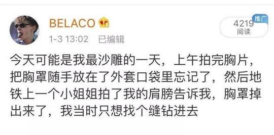 快手笑话段子图片(适合拍快手的搞笑段子)