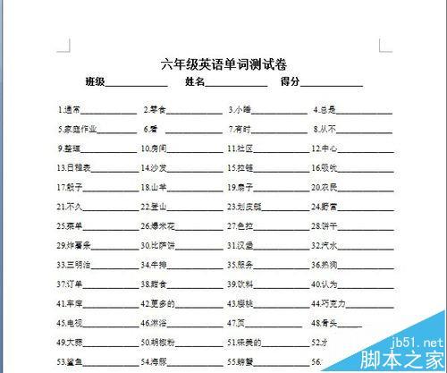 word文档怎么设置分栏效果