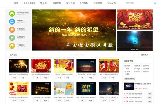 一锅汤整理|可以免费下载视频素材和模板网站汇总!