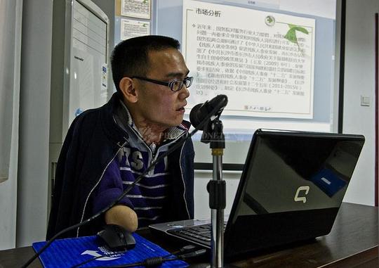 残疾人励志的创业故事有哪些