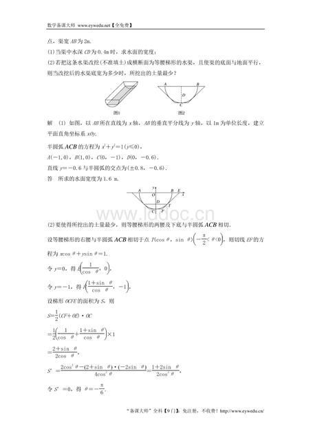 word自定义状态栏