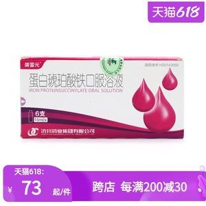 哺乳期贫血怎么补血