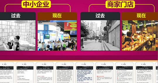 掌中生意宝微信平台加盟,掌中生意宝微信平台代理
