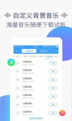 培音配音软件图3
