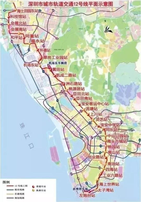 12号线)创业路站,南山站(11,12号线)桃园站(1,12号线)南头古城