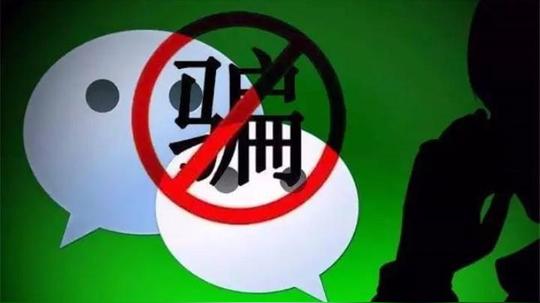 微信新骗局曝光,专对中老年男人下手,快看看骗子是怎么得手的!