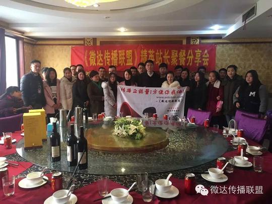 商丘90后吴坤创立微达传播,帮几百人实现创业梦!