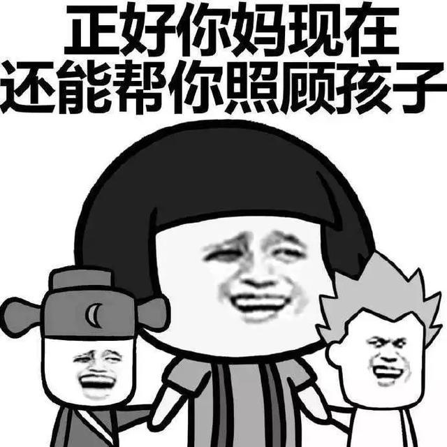 关于被父母催婚的说说