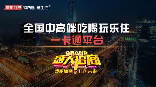 盘点小县城适合做的生意_创业加盟项目