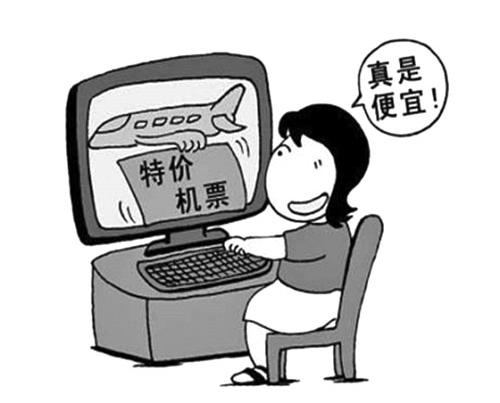 网上订票要小心当心400电话背后藏骗局