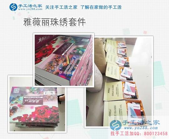 做生意不赚钱那是你没选对项目,浙江宁波刘先生组织人做手工活赚钱
