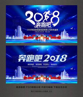 节日素材春节奔跑吧2015绚丽青春梦想海报下载收藏2018奔跑吧
