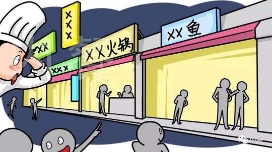 大厨要创业:选对餐厅地址,才能确保盈利!|厨星高灶漫画