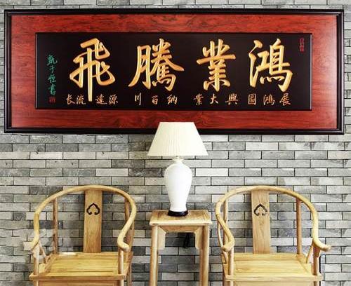 公司开业实木牌匾生意兴隆赢天下饭店开张诚信木雕贺匾礼品字画匾